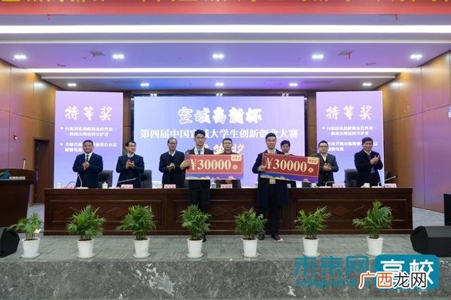 创新创业大赛作品范例 创新创业大赛 证书