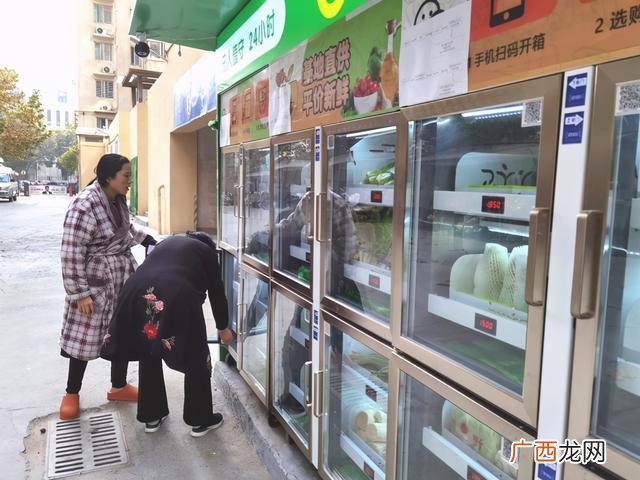 啊呀果蔬,智能果蔬柜 市场