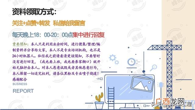 市政工程划分标准规范,市政工程工种分类