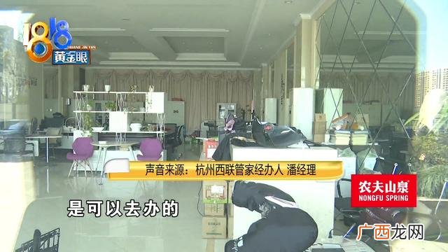 南苑小区房价,创业南苑二手房出售
