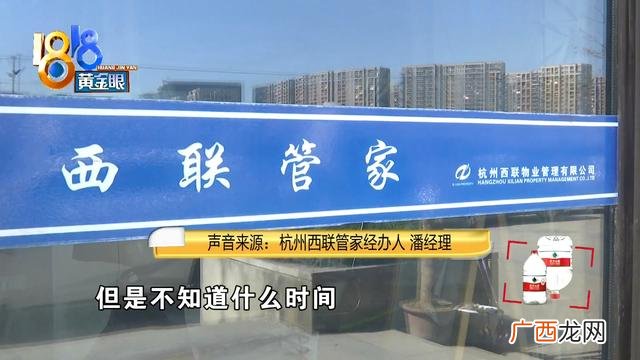 南苑小区房价,创业南苑二手房出售