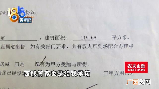 南苑小区房价,创业南苑二手房出售