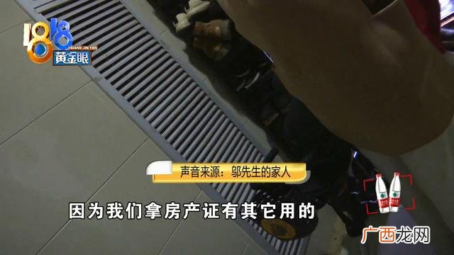 南苑小区房价,创业南苑二手房出售