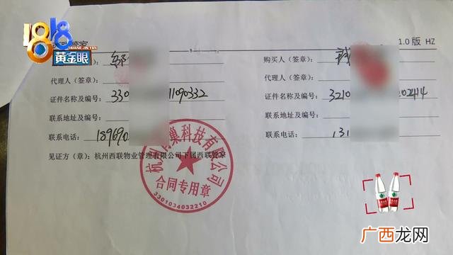 南苑小区房价,创业南苑二手房出售