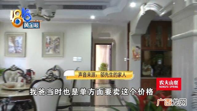 南苑小区房价,创业南苑二手房出售
