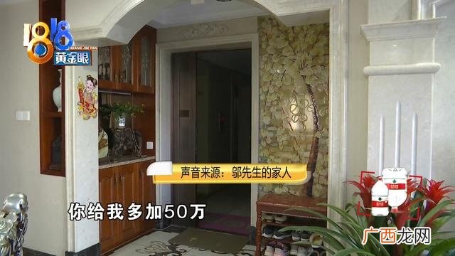 南苑小区房价,创业南苑二手房出售