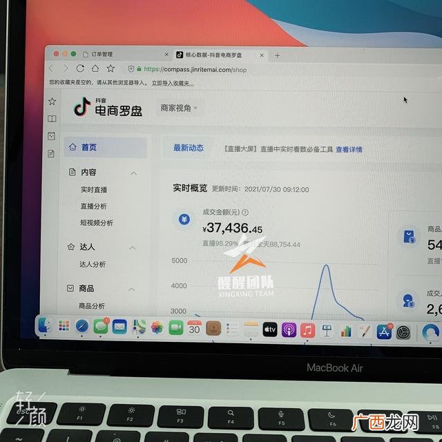 无货源电商怎么做 靠谱吗 无货源网店怎么做