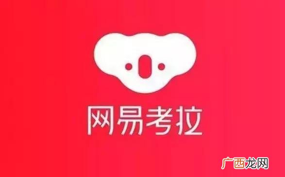 李彦宏 创业公社丁磊