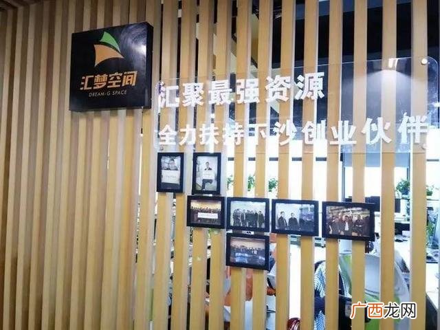 江干区下沙,下沙创业空间