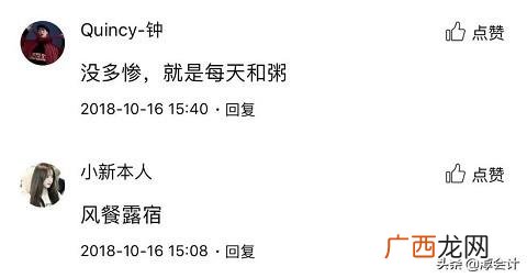 如何自学会计,自学会计好学吗