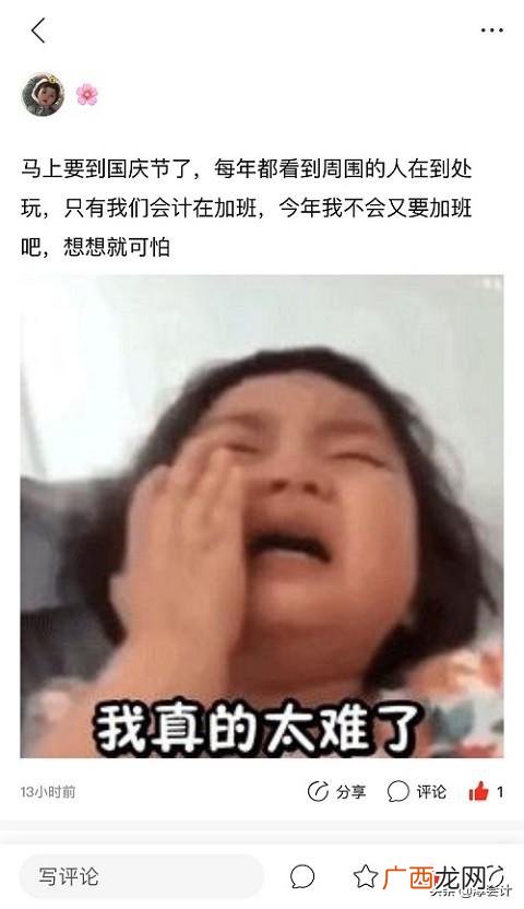如何自学会计,自学会计好学吗