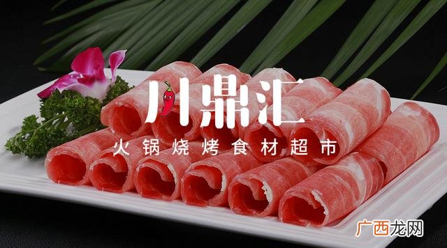 正规的火锅食材超市 锅圈火锅食材加盟店