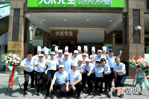 大米先生在线菜单 爱尚米饭先生加盟
