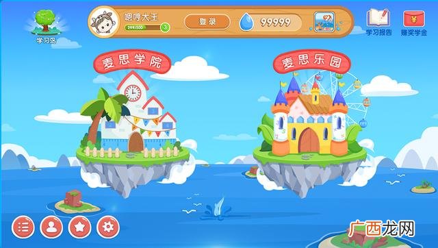 参加创业大赛的目的包括 李海洋创业成功的因素
