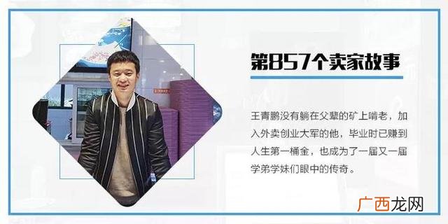 有朋友让去缅甸做生意,去缅甸创业