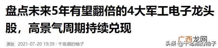 有没有低价潜力股,创业板低价军工股