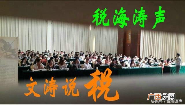 初创科技型企业税收优惠 创业行业的税收政策