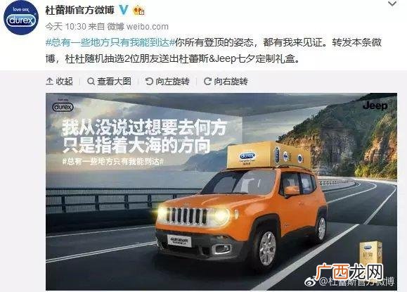 杰士邦和名流的哪个好,杜蕾斯和名流哪个好
