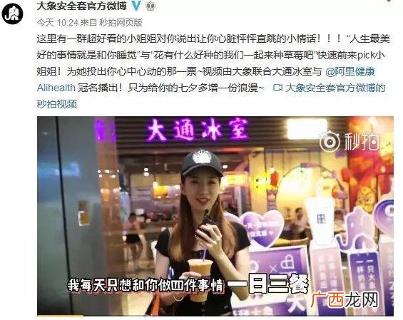杰士邦和名流的哪个好,杜蕾斯和名流哪个好
