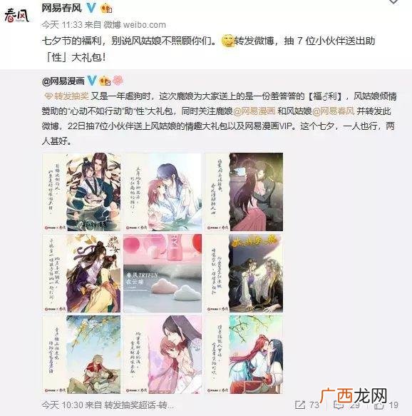 杰士邦和名流的哪个好,杜蕾斯和名流哪个好