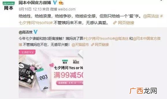 杰士邦和名流的哪个好,杜蕾斯和名流哪个好