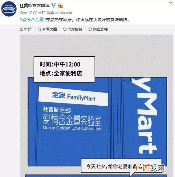 杰士邦和名流的哪个好,杜蕾斯和名流哪个好