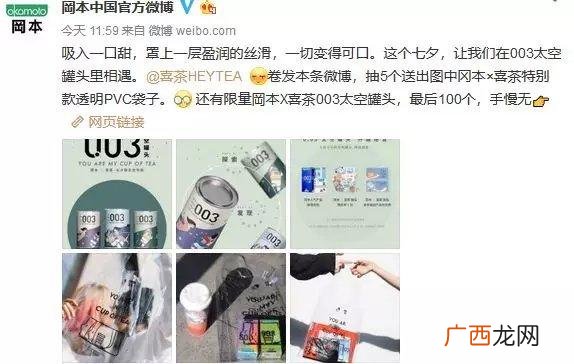 杰士邦和名流的哪个好,杜蕾斯和名流哪个好