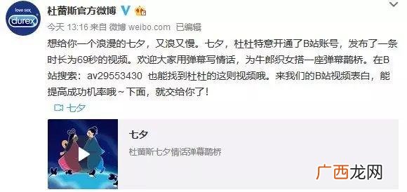 杰士邦和名流的哪个好,杜蕾斯和名流哪个好