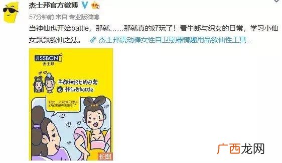杰士邦和名流的哪个好,杜蕾斯和名流哪个好