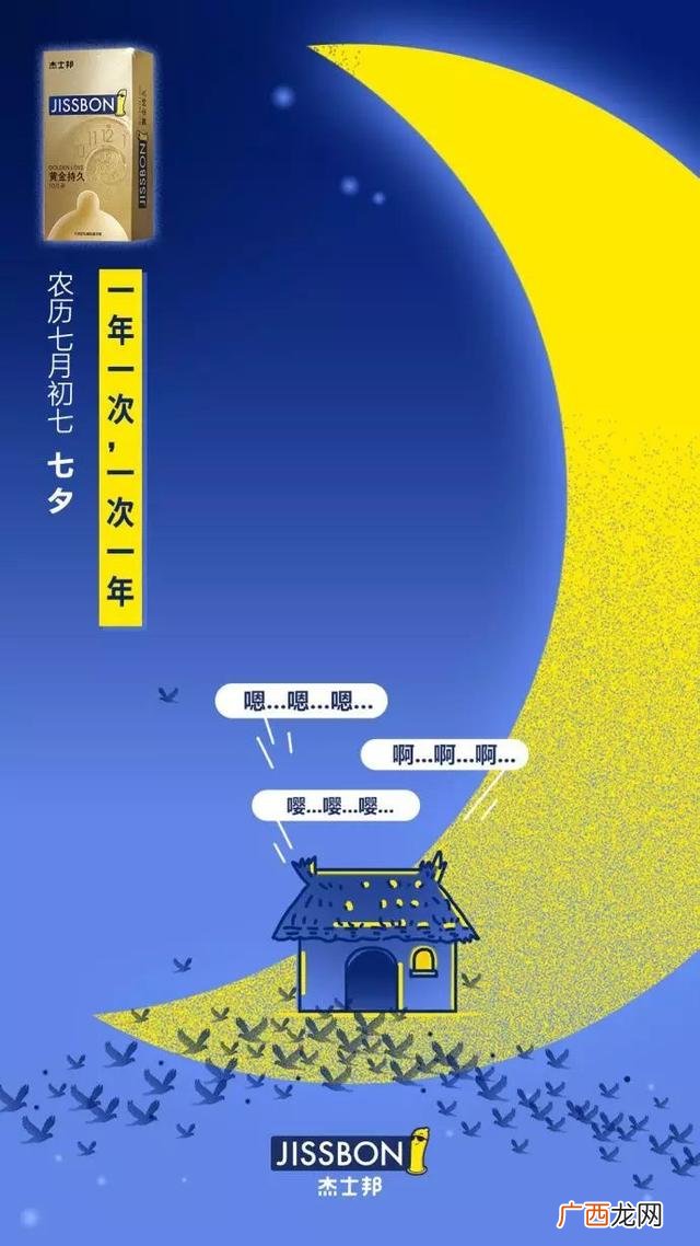杰士邦和名流的哪个好,杜蕾斯和名流哪个好