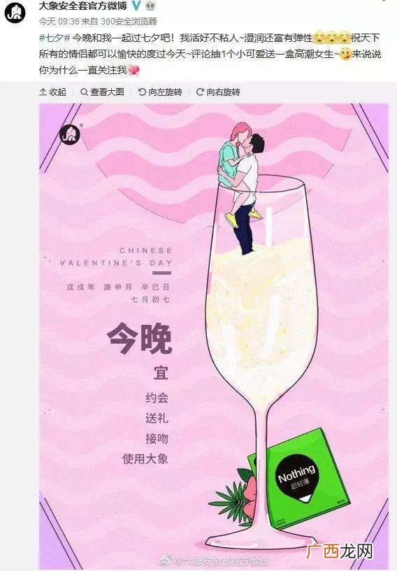 杰士邦和名流的哪个好,杜蕾斯和名流哪个好