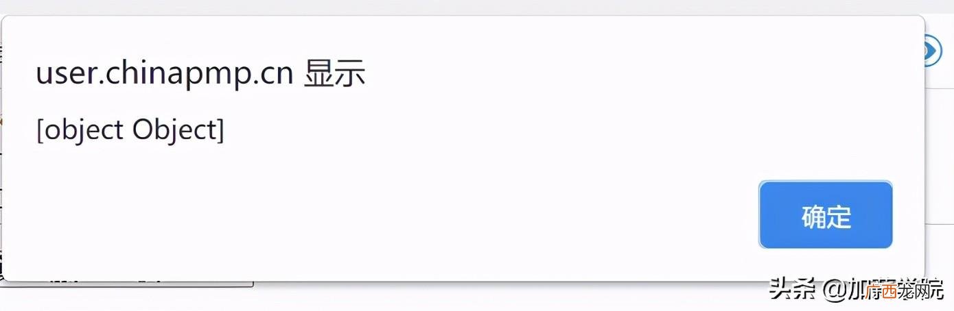 pmp和二建含金量,pmp和二建哪个难考