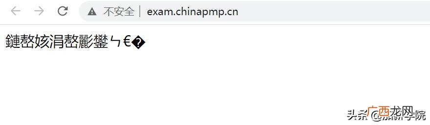 pmp和二建含金量,pmp和二建哪个难考