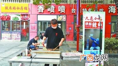 海鲜创业吧,武汉创业吧