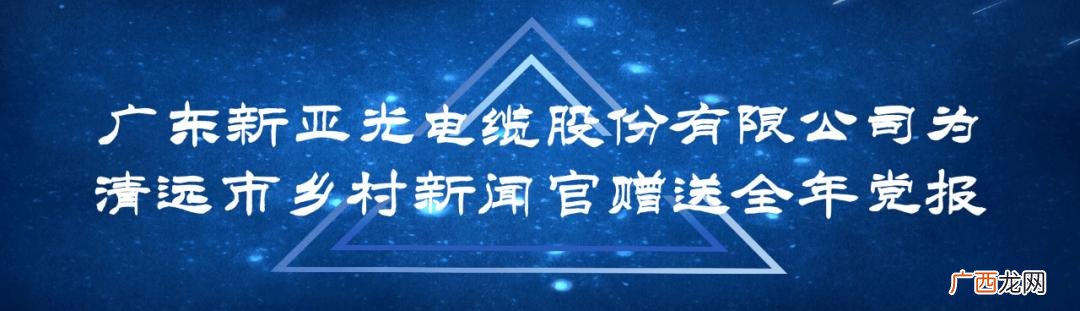 清远海伦堡海伦湾,海伦堡创业园附近停车位