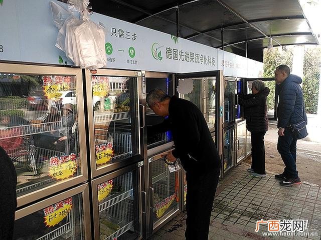 生鲜售卖柜 果蔬智能生鲜柜