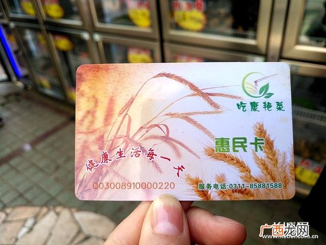 生鲜售卖柜 果蔬智能生鲜柜