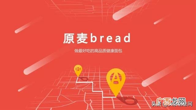 甜品蛋糕店创业计划书 蛋糕店创业计划书大全