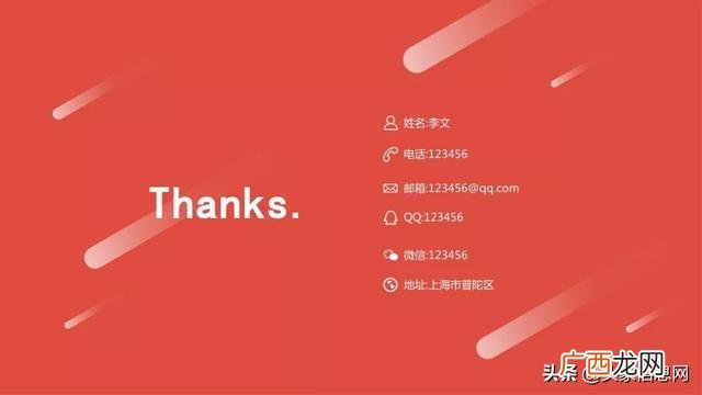 甜品蛋糕店创业计划书 蛋糕店创业计划书大全