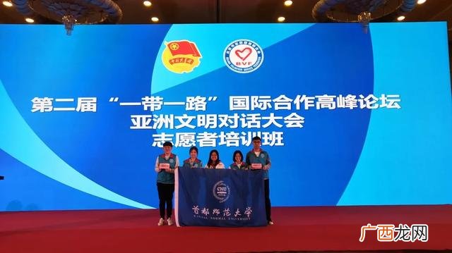 国际经济与贸易专业 市场营销创业方向
