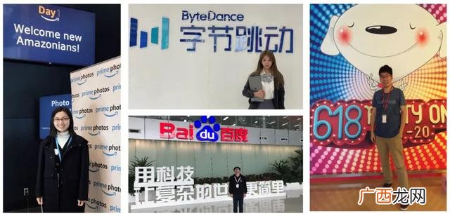 国际经济与贸易专业 市场营销创业方向
