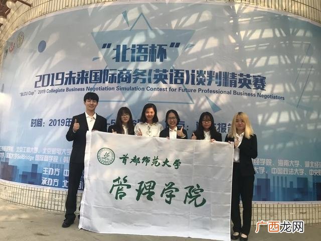 国际经济与贸易专业 市场营销创业方向
