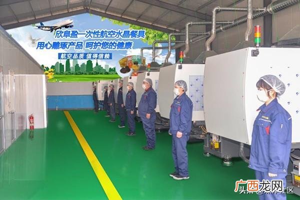 卖一次性水晶餐具挣钱吗 一次性航空水晶餐具市场前景