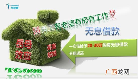 天源迪科股票 创业板第一股特锐德