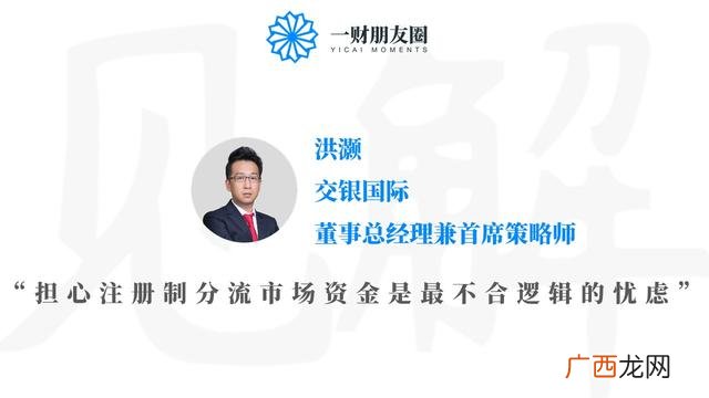 创业板注册制改革利好个股,创业板注册制对老股影响