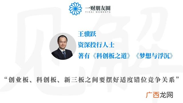 创业板注册制改革利好个股,创业板注册制对老股影响