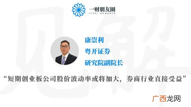 创业板注册制改革利好个股,创业板注册制对老股影响