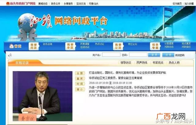 关于澄海区就业创业,澄海创业补贴