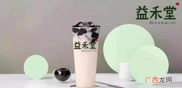 古茗奶茶店加盟大概需要多少钱,益禾堂加盟费大概要多少钱