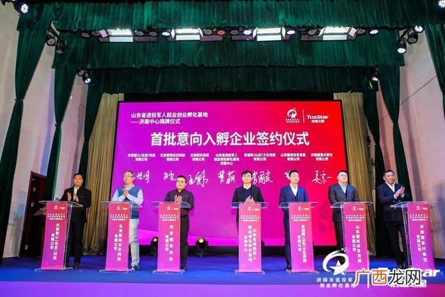 启迪之星创投官网,启迪创业孵化器